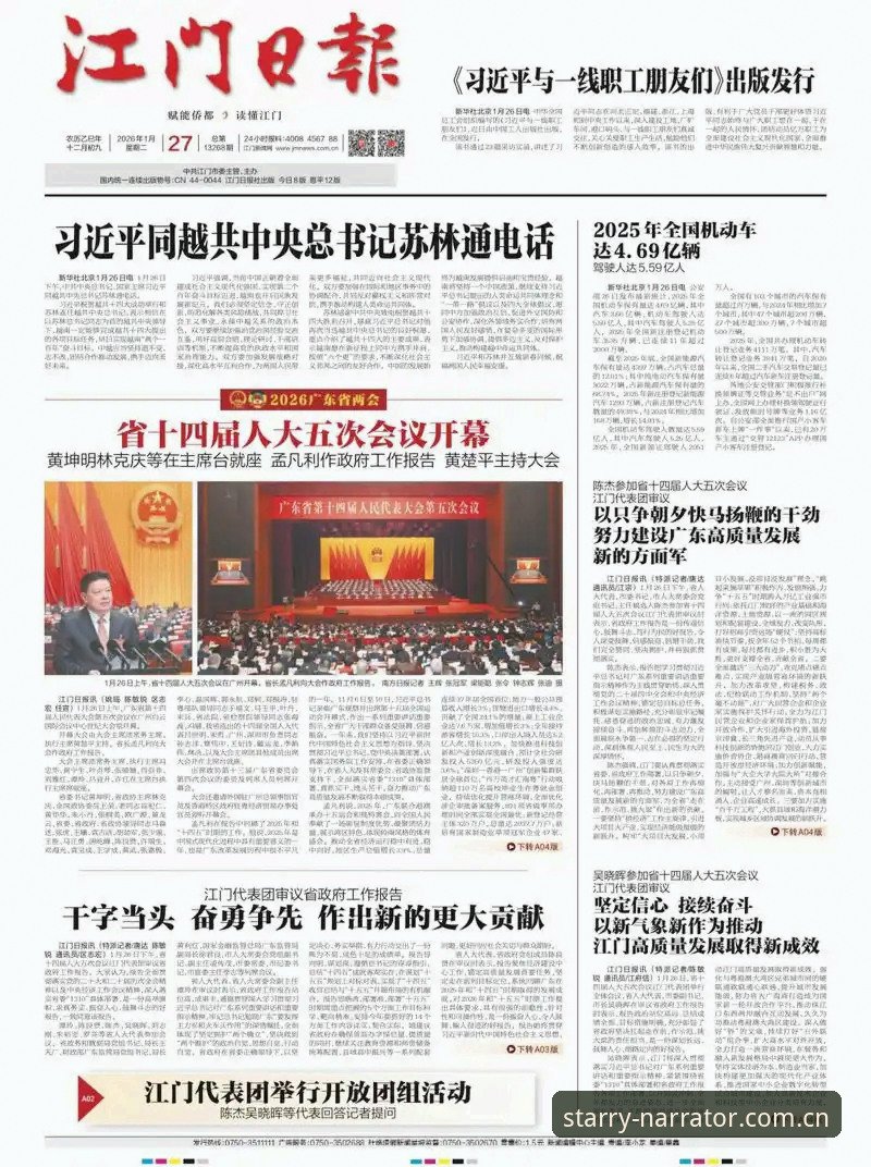 辽宁铁人夏窗引援信号变了：三个位置补强都指向同一件事